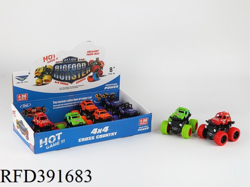 1:36 ALLOY DOUBLE INERTIA FACTORY PATTERN FOUR-COLOR MIXED 8PCS