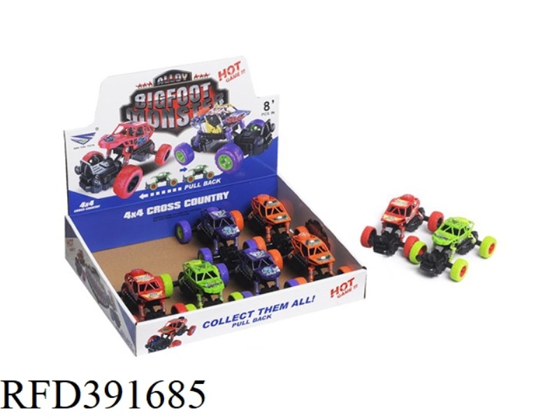ALLOY DOUBLE PULL BACK FORCE FACTORY PATTERN FOUR-COLOR MIXED 8PCS