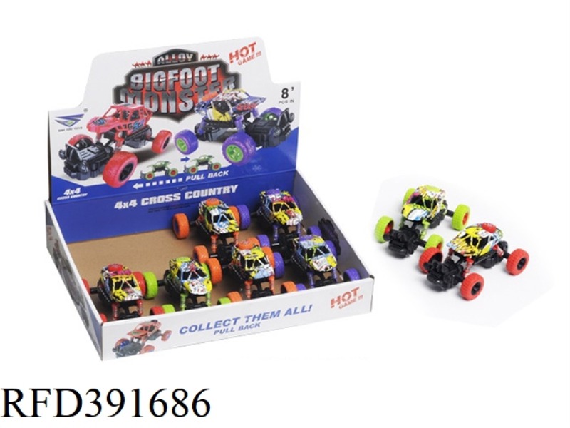 ALLOY DOUBLE PULL BACK GRAFFITI PATTERN FOUR-COLOR MIXED 8PCS