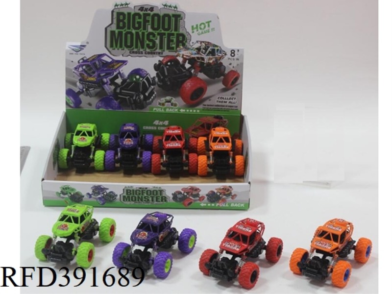 ALLOY DOUBLE PULL BACK FORCE FACTORY PATTERN FOUR-COLOR MIXED 8PCS