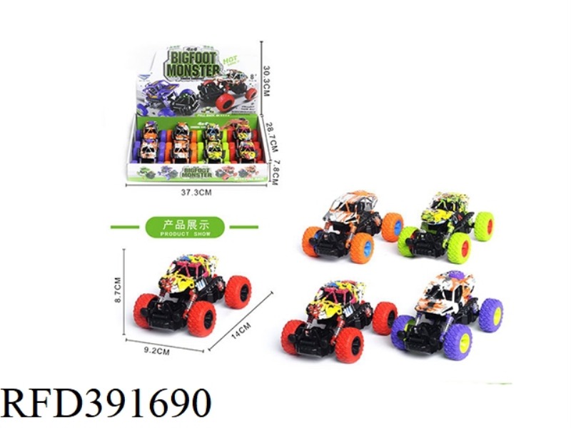 ALLOY DOUBLE PULL BACK GRAFFITI PATTERN FOUR-COLOR MIXED 8PCS