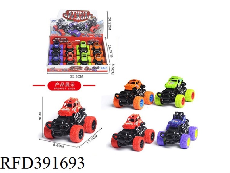 ALLOY COLLISION FACTORY VERSION PATTERN FOUR-COLOR MIXED 8PCS