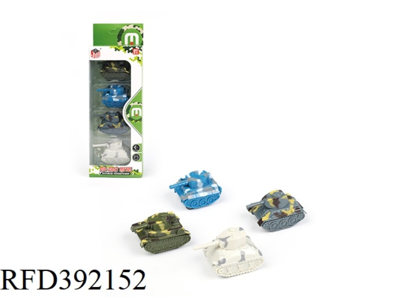 Q VERSION TANK