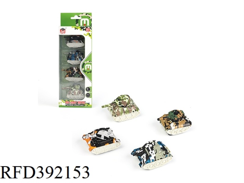 Q VERSION TANK (WATER TRANSFER PRINTING)