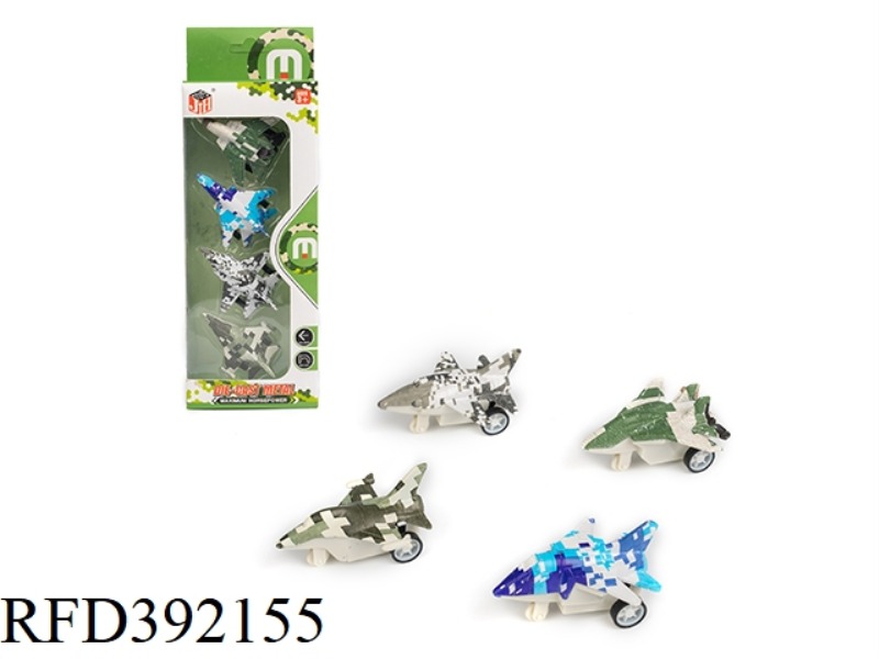 Q VERSION PRINTING PLANE (WATER TRANSFER)