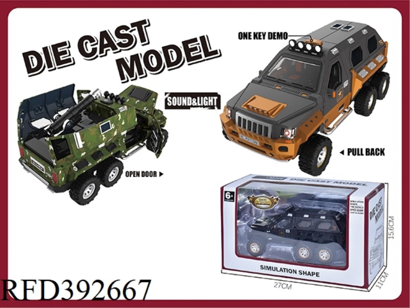1:24 ACOUSTO-OPTIC PULL BACK ALLOY CAR MODEL GX ARMORED GUN CAR (SINGLE PACK) BLACK, BLACK GOLD, CAM