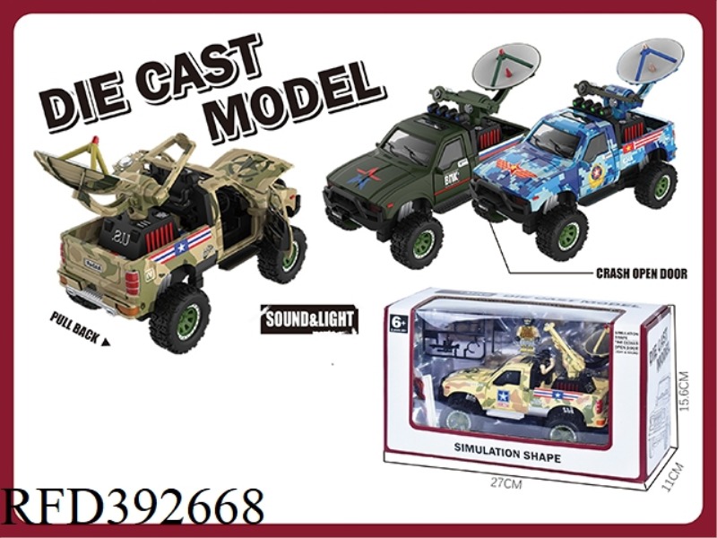 1:24 ACOUSTO-OPTIC PULL BACK ALLOY CAR MODEL RADAR DETECTION VEHICLE (SINGLE WINDOW BOX) ARMY GREEN,
