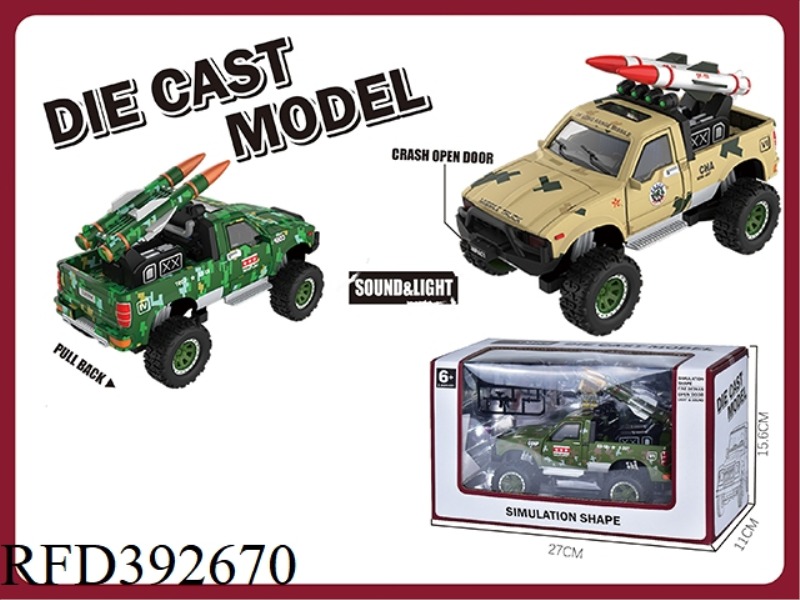 1:24 SOUND AND LIGHT PULL BACK ALLOY CAR MISSILE LAUNCHER (SINGLE WINDOW BOX) ARMY GREEN, DESERT CAM