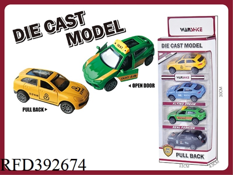 1:64 ALLOY PULL BACK TO OPEN THE DOOR AND MAKE A CAR APPOINTMENT (4 COLORS AND 4 STYLES)
