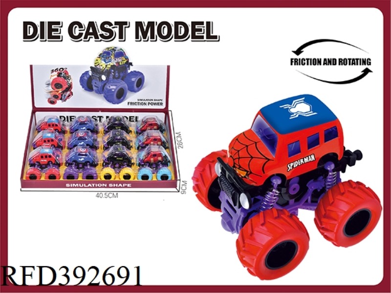 INERTIAL ALLOY SWING STUNT CAR (4 TYPES OF COMPLEX COMBINATION) 12PCS