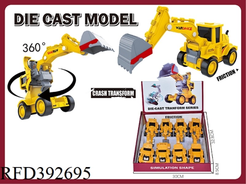 INERTIAL CRASH ALLOY WHEEL EXCAVATOR (8PCS)