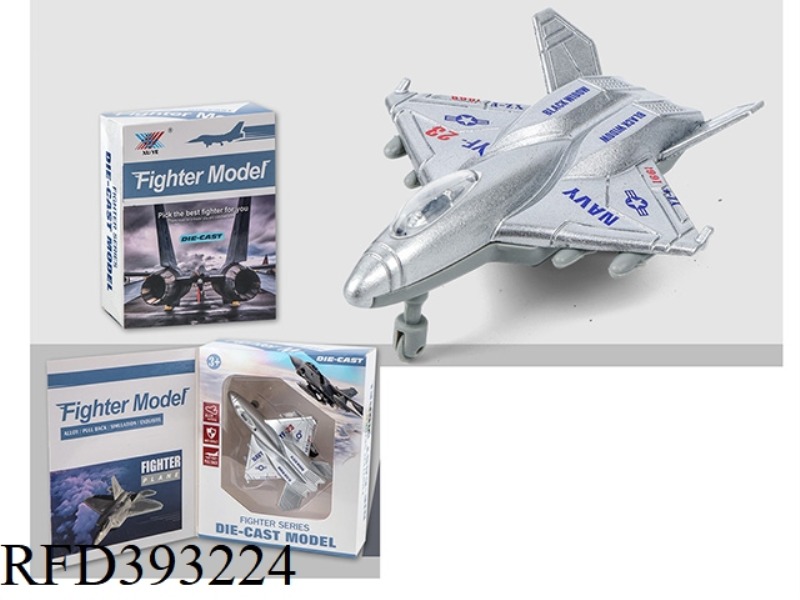 1:180 ALLOY AIRPLANE PULL BACK (1 PACK)
