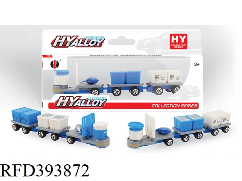 ALLOY THREE-SECTION FISHERY VEHICLE