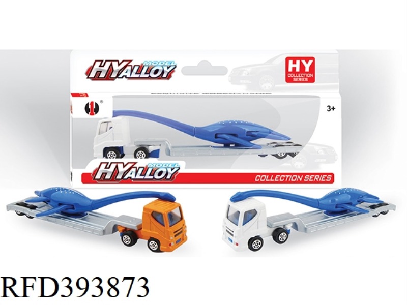 ALLOY PLESIOSAUR TRANSPORTER