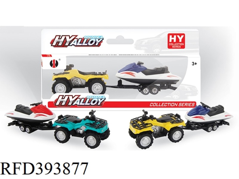 ALLOY MOTOR BOAT