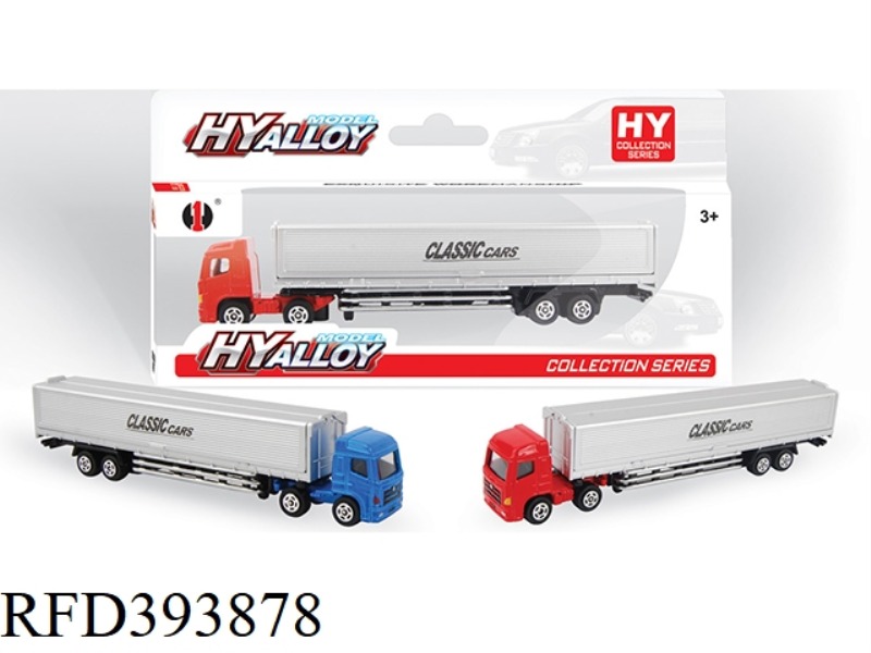ALLOY EXTENDED CONTAINER TRUCK