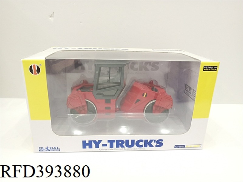 ALLOY DOUBLE WHEEL ROLLER