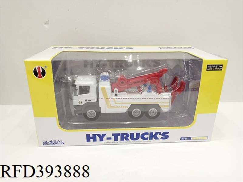 ALLOY WRECKER