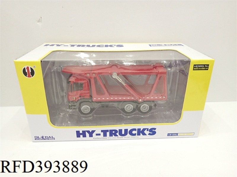 ALLOY CAR TRANSPORTER