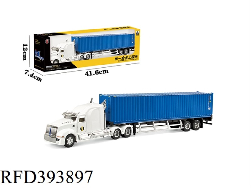 ALLOY CONTAINER TRUCK
