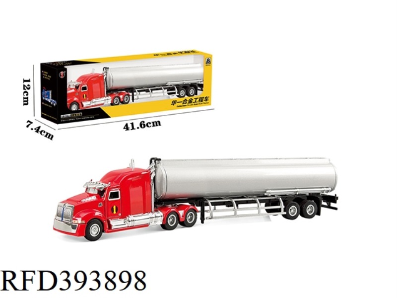 ALLOY OIL TANKER