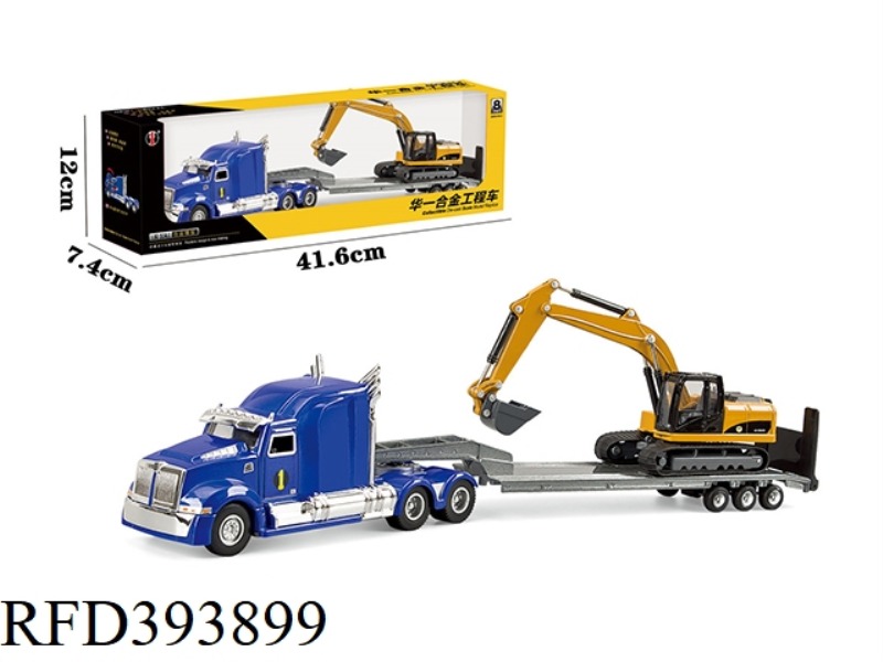 ALLOY MECHANICAL TRANSPORTER