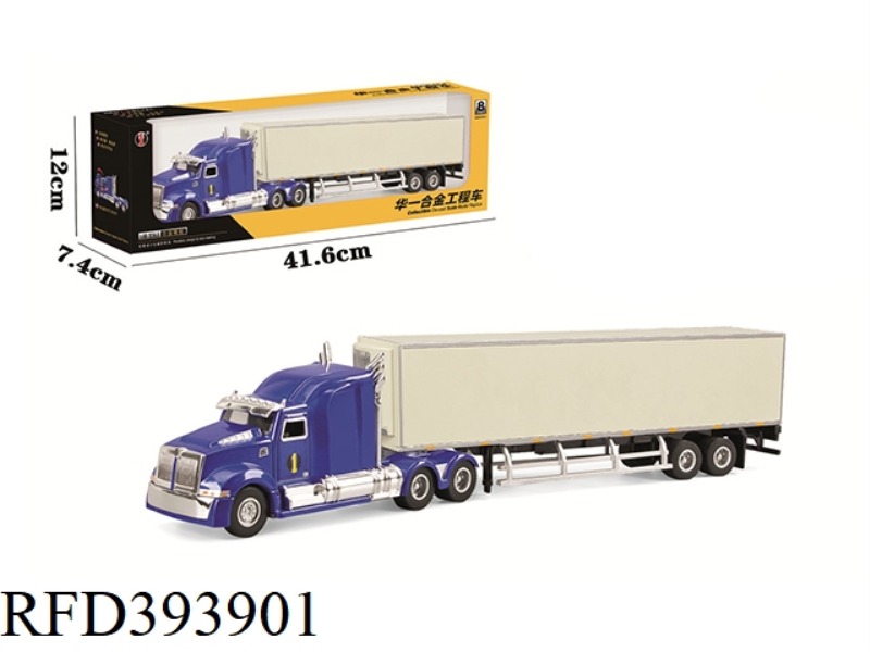 ALLOY REEFER TRUCK