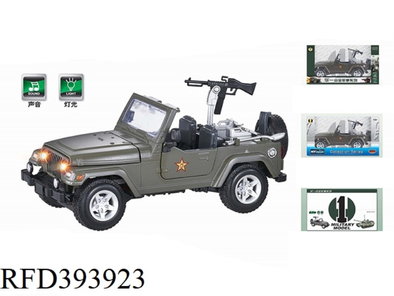 ALLOY MILITARY JEEP