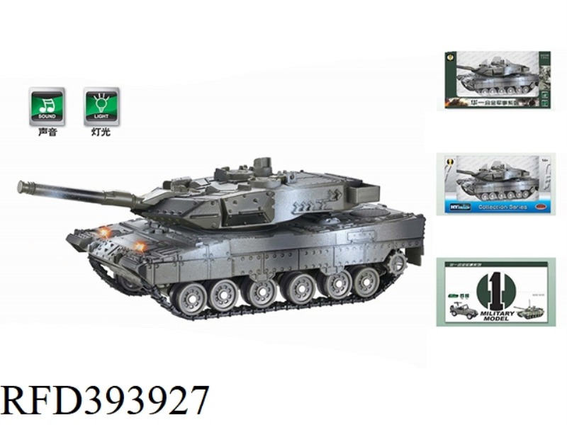 METAL LEOPARD 2 TANK