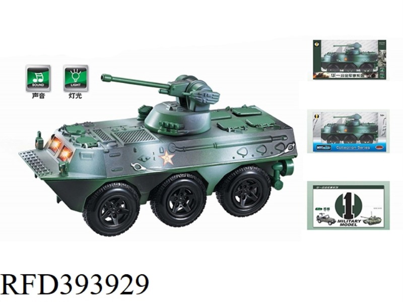 ALLOY INFANTRY WHEELED ARMORED VEHICLE