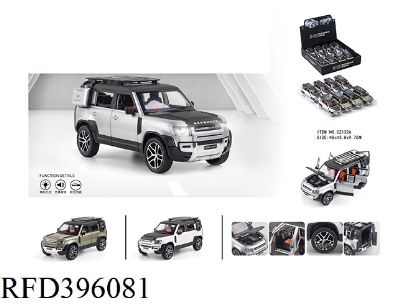 1:24 LAND ROVER DEFENDER (8PCS)