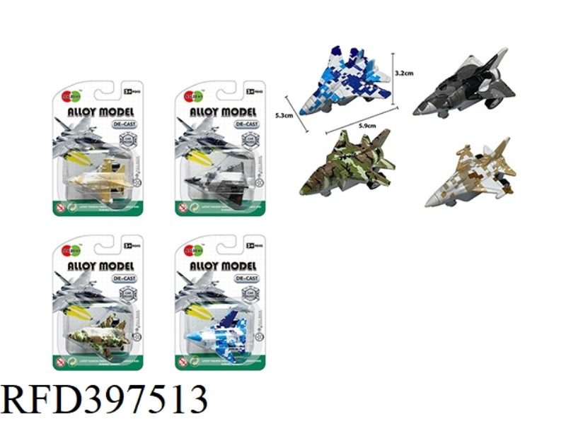 MIER Q VERSION OF GRAFFITI PULL BACK ALLOY FIGHTER