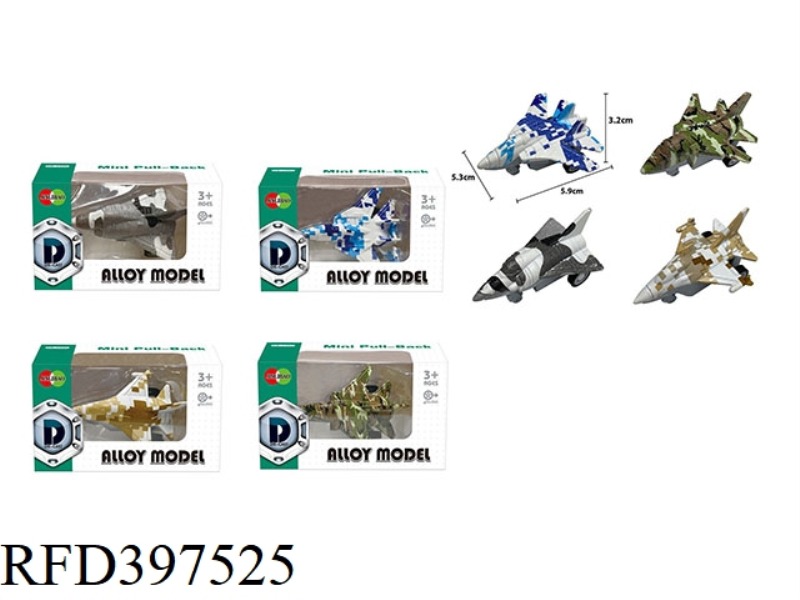 MIER Q VERSION OF GRAFFITI PULL BACK ALLOY FIGHTER