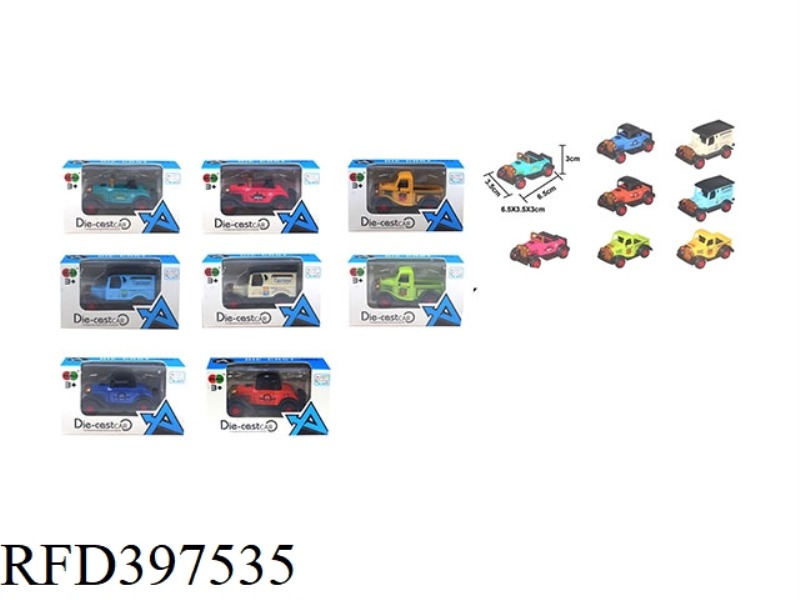 PULL BACK ALLOY CLASSIC CAR