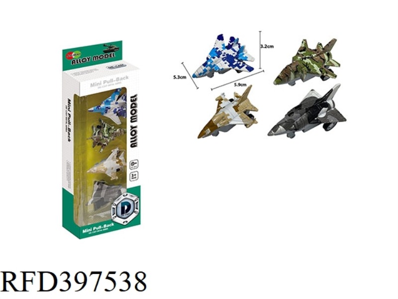 MIER Q VERSION OF GRAFFITI PULL BACK ALLOY FIGHTER