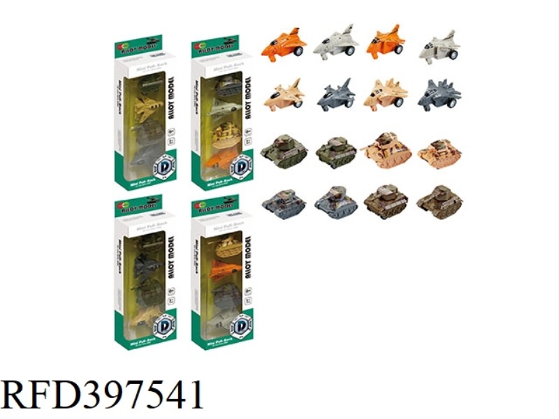 MIER Q VERSION PULL BACK ALLOY FIGHTERS, TANKS