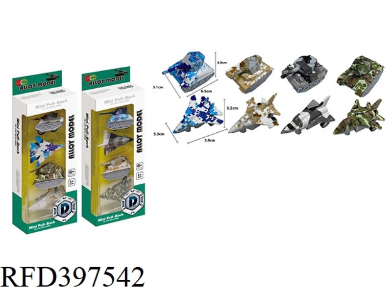MIER Q VERSION OF GRAFFITI PULL BACK ALLOY FIGHTERS AND TANKS