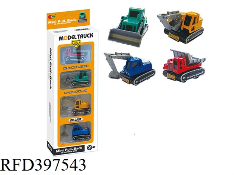 MIER Q VERSION PULL BACK ALLOY ENGINEERING VEHICLE