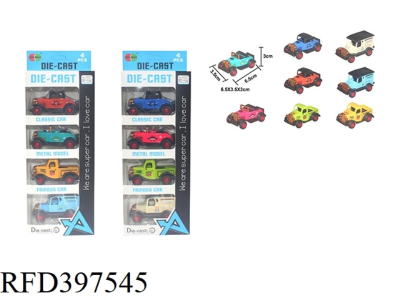 PULL BACK ALLOY CLASSIC CAR