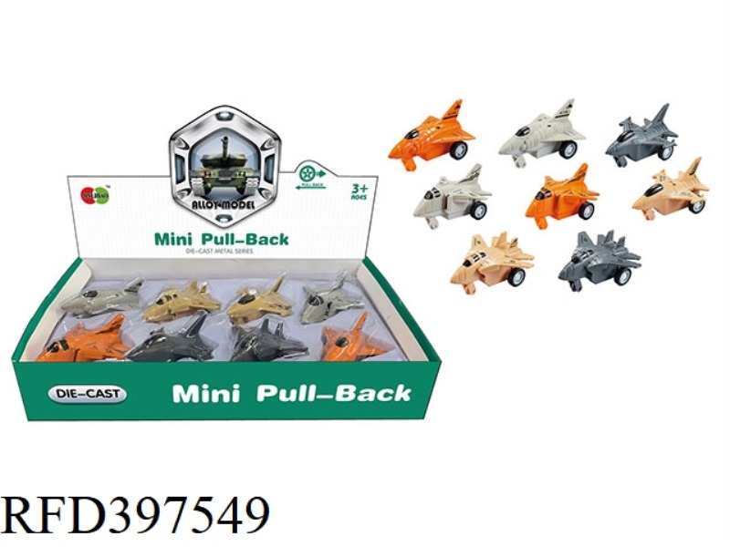 MIER Q EDITION PULL BACK ALLOY FIGHTER (8PCS)