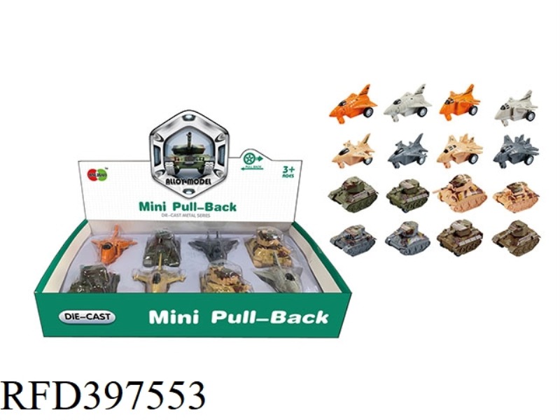 MIER Q VERSION PULL BACK ALLOY FIGHTER, TANK (8PCS)
