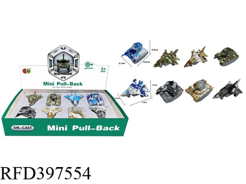MIER Q VERSION OF GRAFFITI PULL BACK ALLOY FIGHTERS, TANKS (8PCS)
