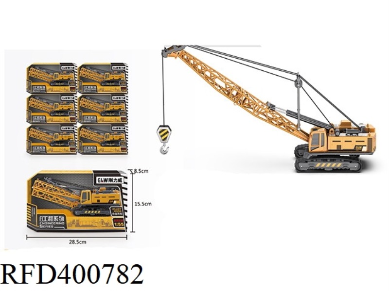 GANGLIWEI CRANE CRANE (SINGLE PACK)