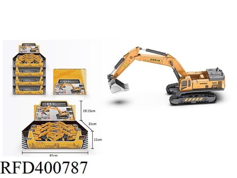 GANGLIWEI EXCAVATOR 6PCS