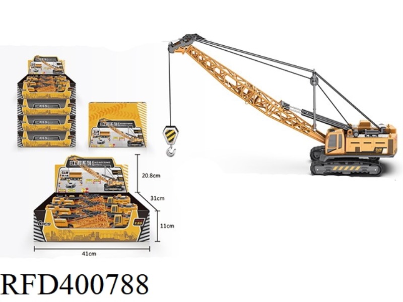 GANGLIWEI CRANE CRANE 6PCS