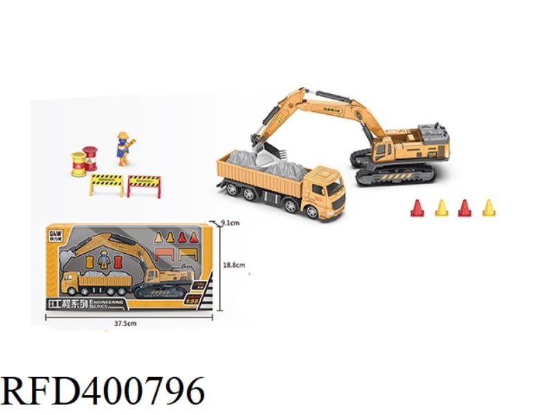 GANGLIWEI EXCAVATOR