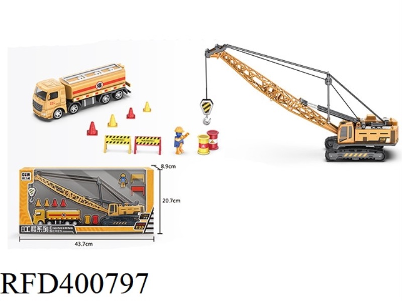 GANGLIWEI CRANE CRANE