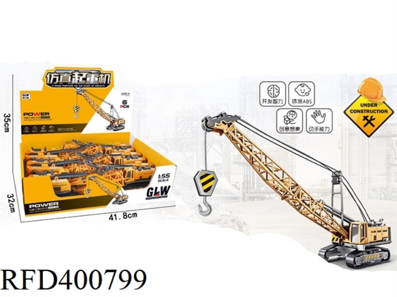 GANGLIWEI CRANE CRANE 6PCS