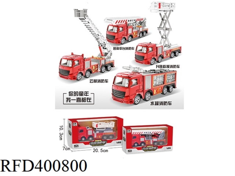 ALLOY FIRE TRUCK MIXED
