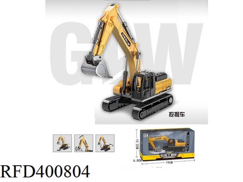 ALLOY ENGINEERING EXCAVATOR